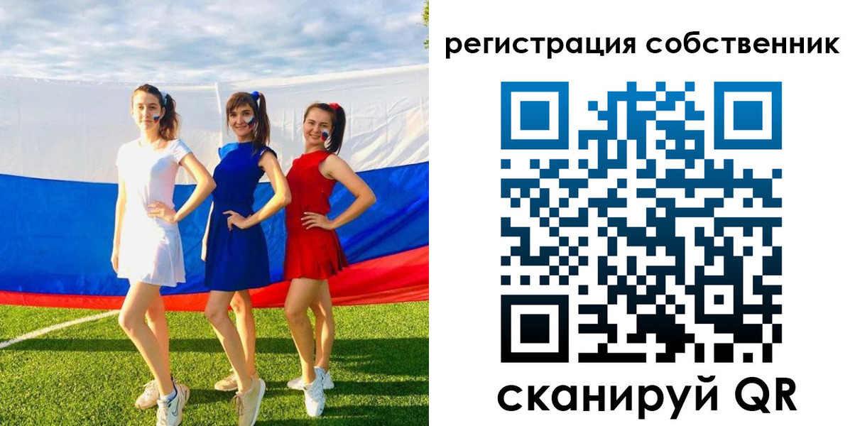 регистрация в Ясногорске
