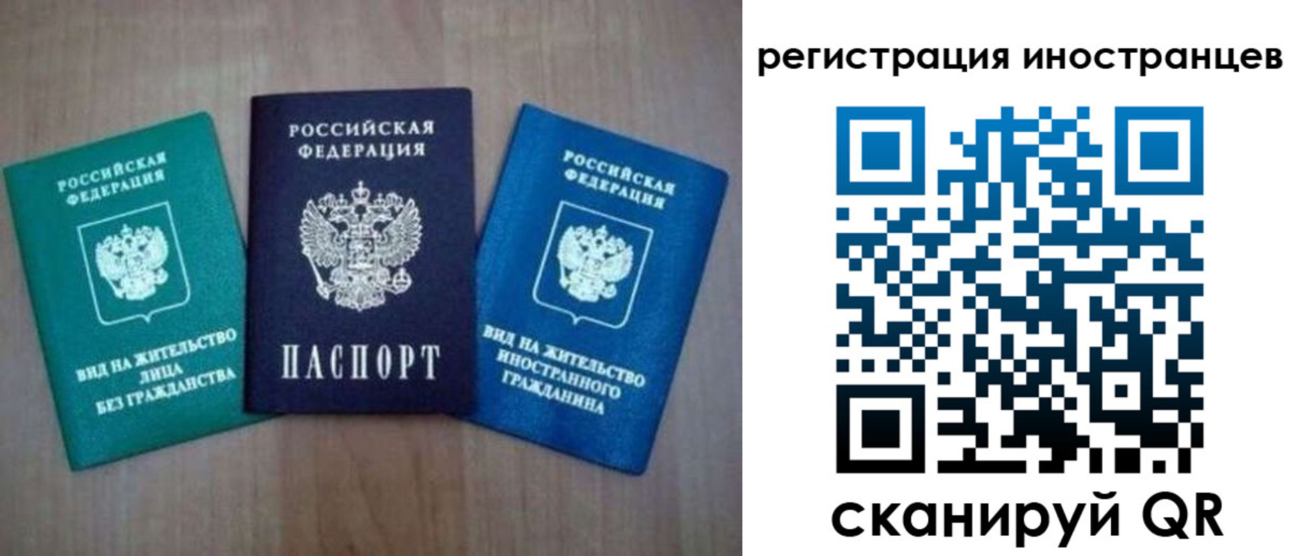 временная регистрация для школы в Ясногорске