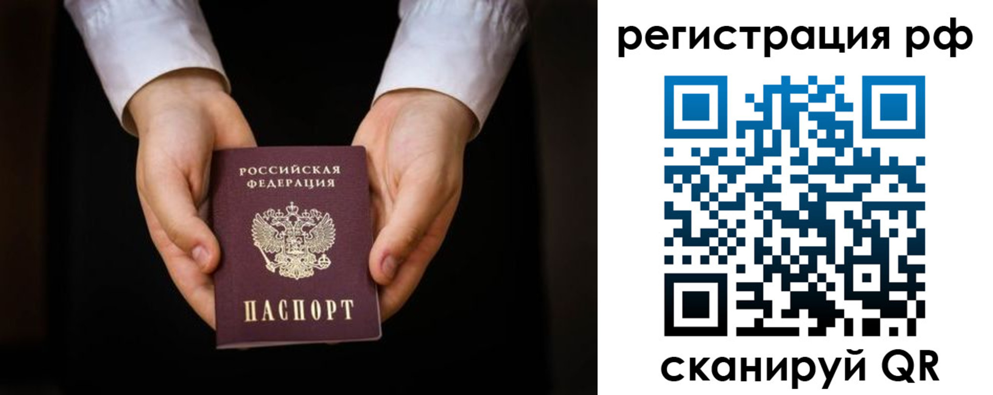 прописка от собственника в Ясногорске