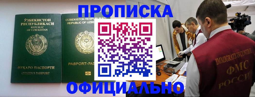 временная регистрация поиск в Ясногорске