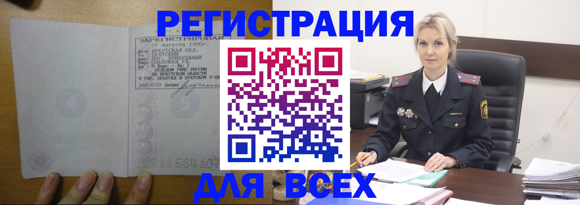 регистрация для дет. сада в Ясногорске